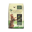Applaws Cat - Adult - Chicken & Lamb - 7,5 kg - kattenbrokken