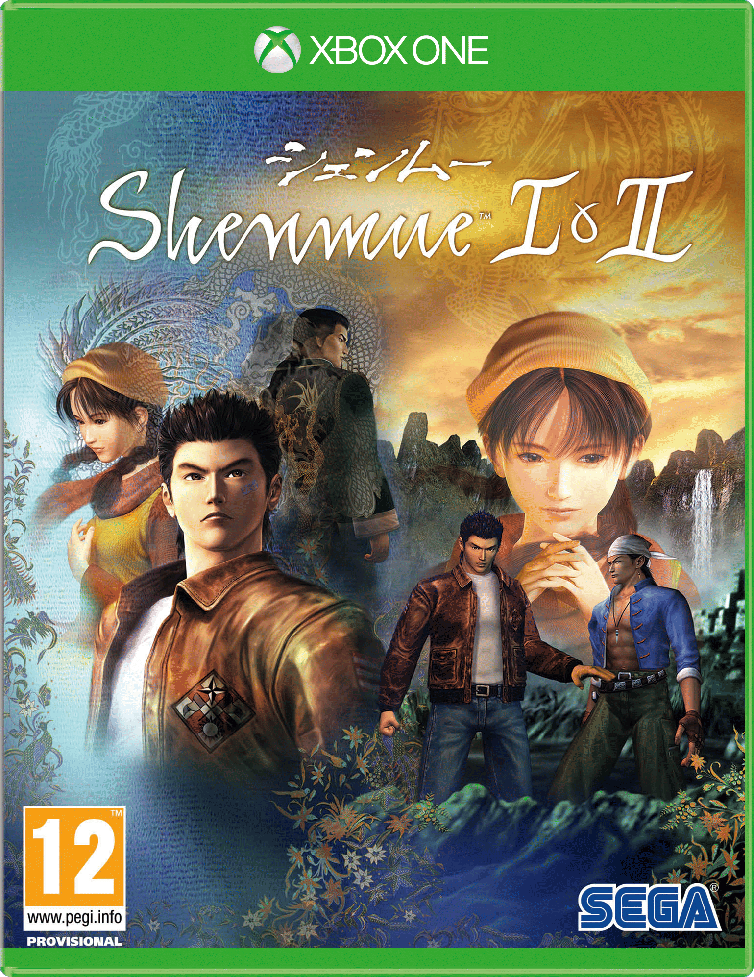 Shenmue I & II Xbox One