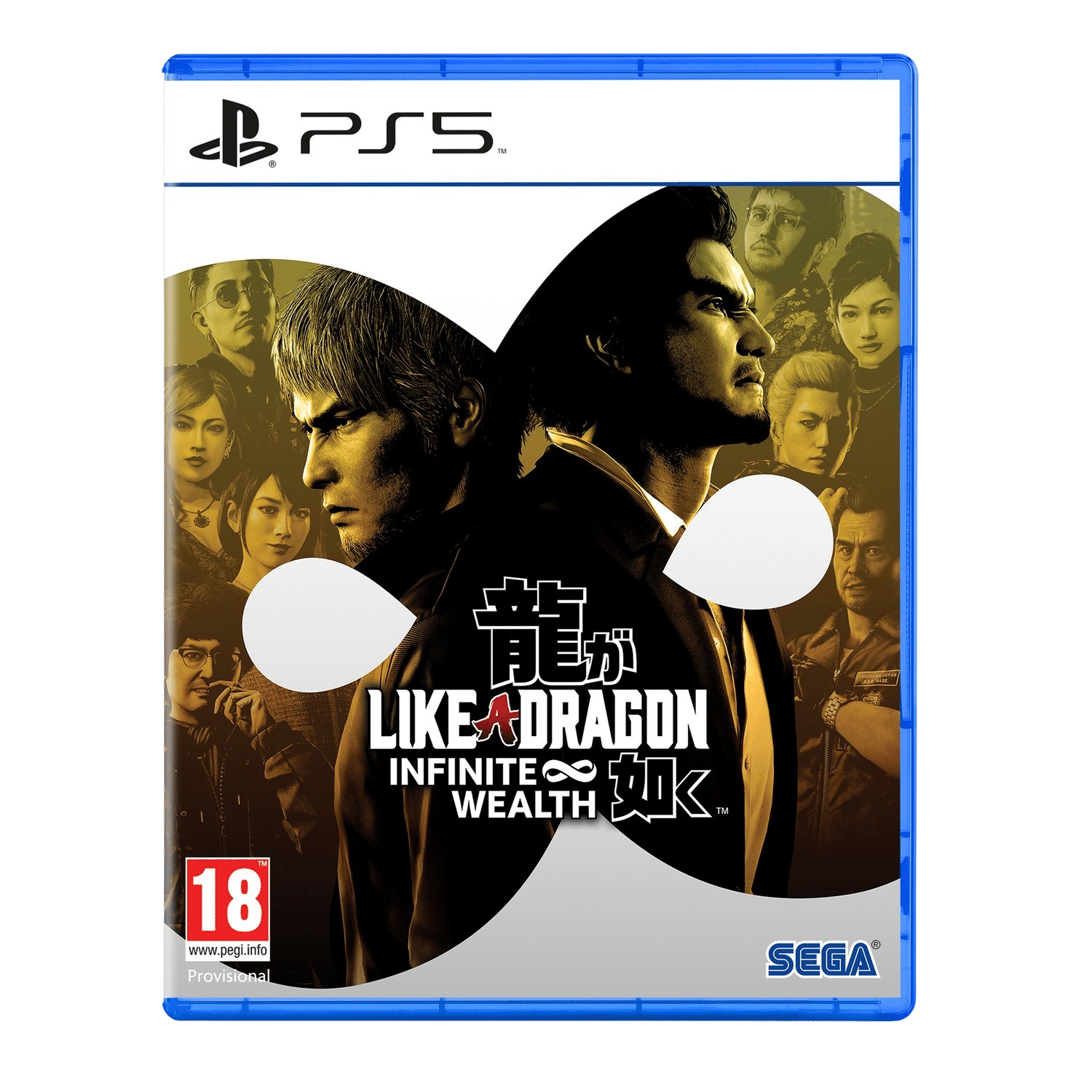 Like a Dragon - Infinite Wealth PlayStation 5