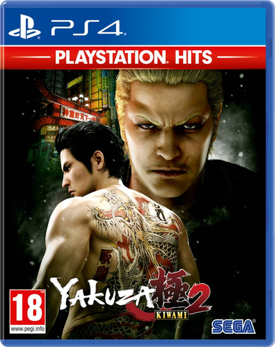 Yakuza Kiwami 2 (PlayStation Hits) PlayStation 4