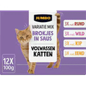 Jumbo Variatie Mix Brokjes in Saus 12 x 100g - natvoer katten