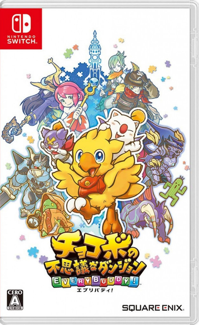 Chocobo's Mystery Dungeon Every Buddy! Nintendo Switch