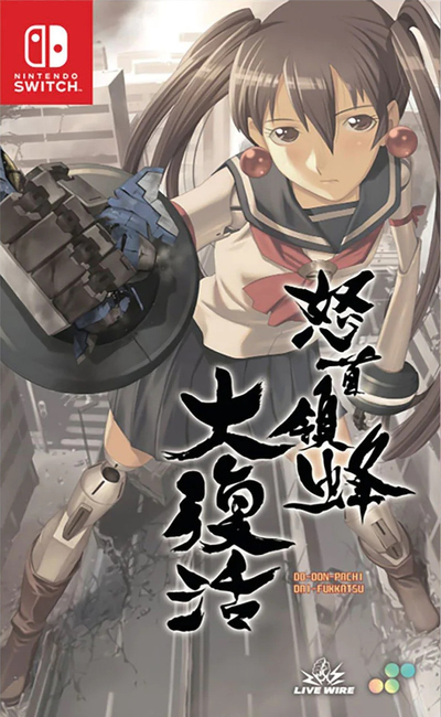 Dodonpachi Daifukkatsu Nintendo Switch
