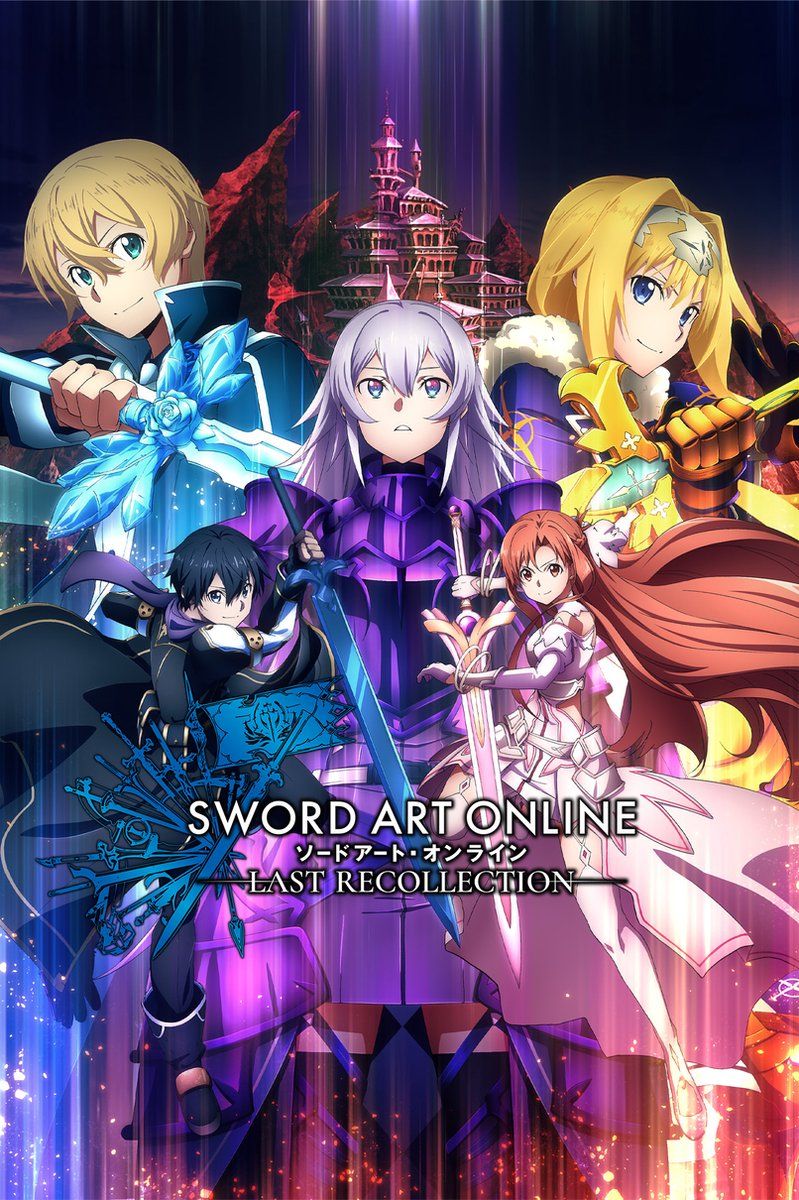 Sword Art Online Last Recollection - PC Download