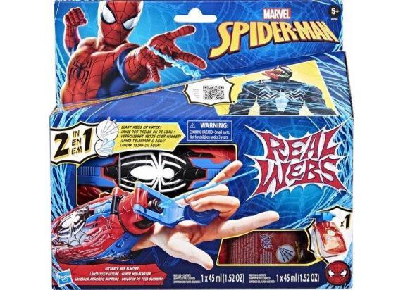 Hasbro - Spider-Man Marvel Spider-Man Ultieme Web Blaster