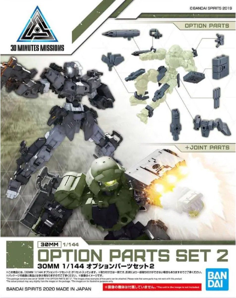 BANDAI 1/144 30MM Option Parts Set 2