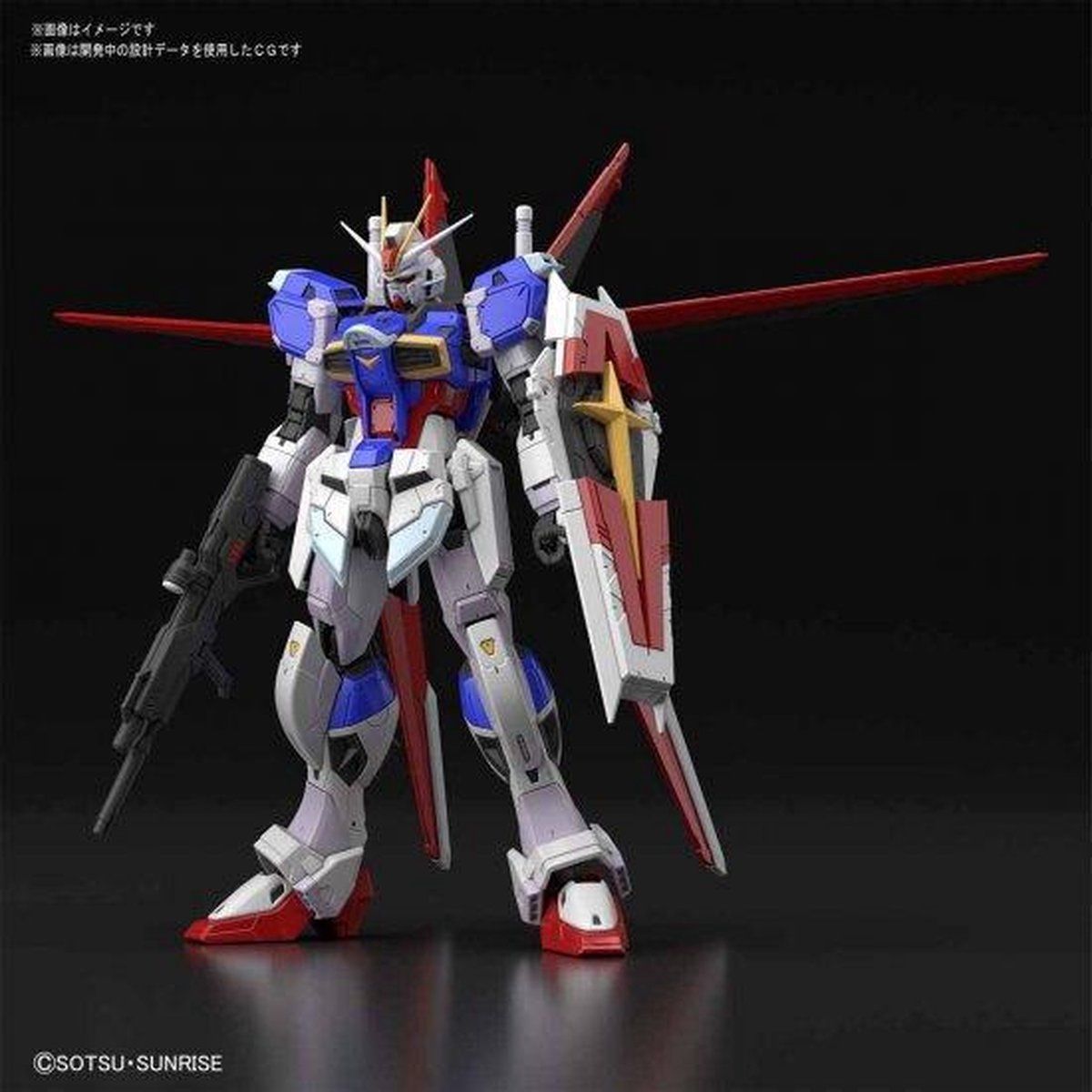 Bandai - Gundam  - Seed Destiny - Force Impulse Gundam  - Real Grade - Bouwpakket - Modelbouw