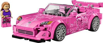LEGO 2 Fast 2 Furious Honda S2000