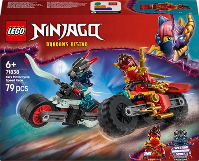 LEGO Ninjago Kai's Motorrace Speelset met 2 Motoren 71838