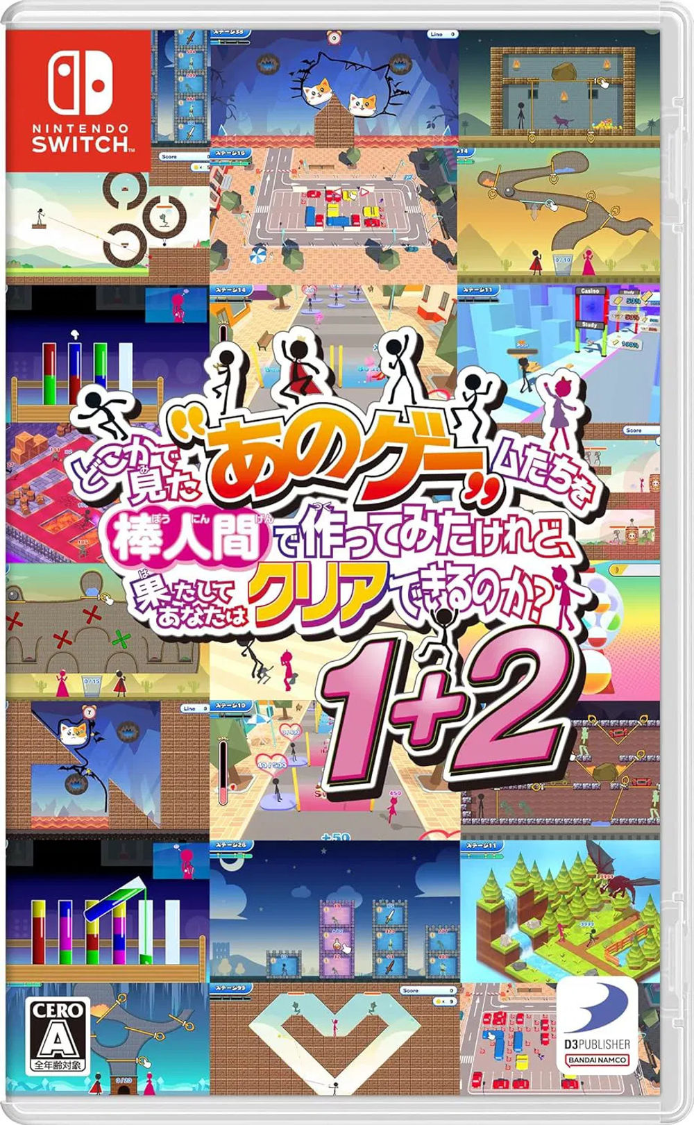 Thumbnail 1