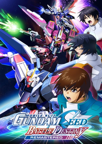 MOBILE SUIT GUNDAM SEED BATTLE DESTINY REMASTERED - PC - Download