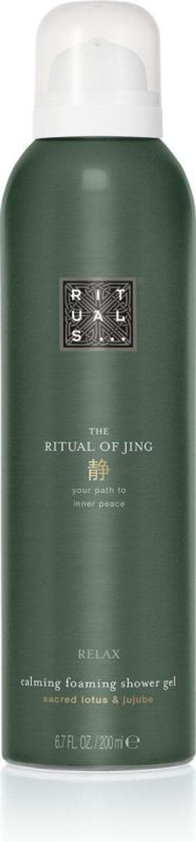 Rituals The Ritual Of Jing Foaming Shower Gel 200 ML