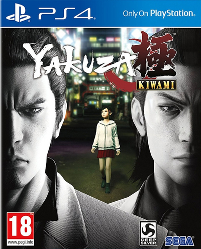 Yakuza Kiwami PlayStation 4