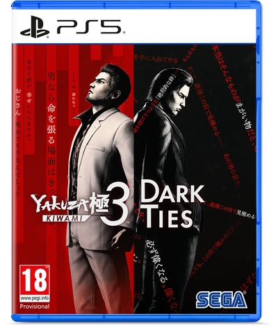 Yakuza Kiwami 3 & Dark Ties PlayStation 5