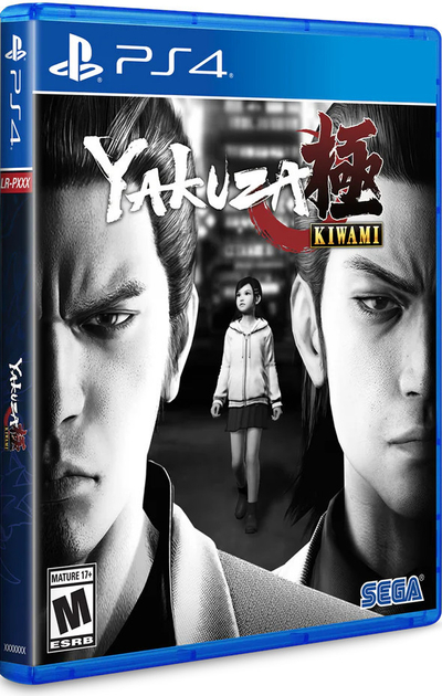 Yakuza Kiwami (Limited Run Games) PlayStation 4