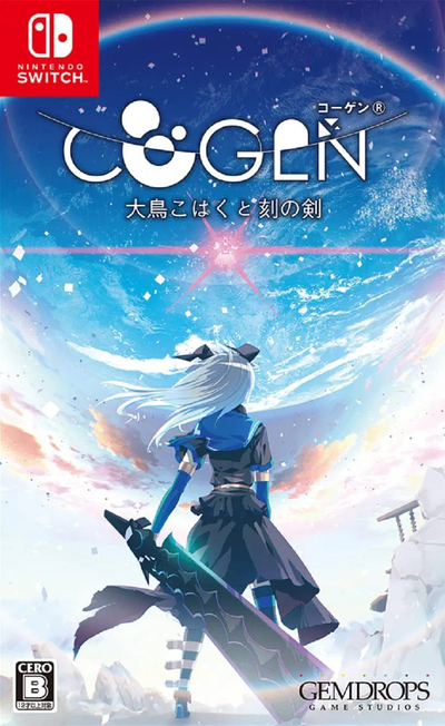 COGEN Sword of Rewind Nintendo Switch