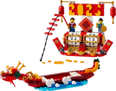 LEGO Chinees Nieuwjaar 40678 - Festivalkalender + Drakenboot
