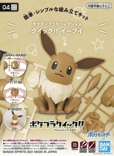 Bandai Pokémon Plamo Quick!! No.04 Eevee