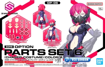 30MS Option Parts Set 6 - Chaser Costume BANDAI 64019