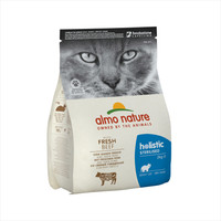 Almo Nature gesteriliseerd rundvlees en rijst volwassen kattenbrokken - 2 kg